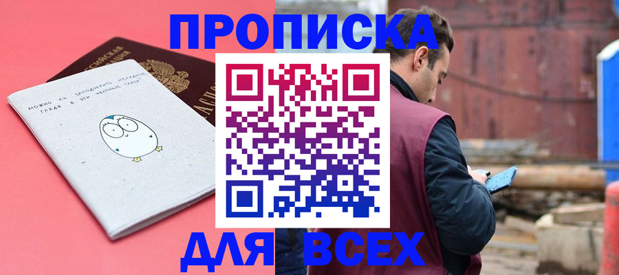 форма 3 в Зее